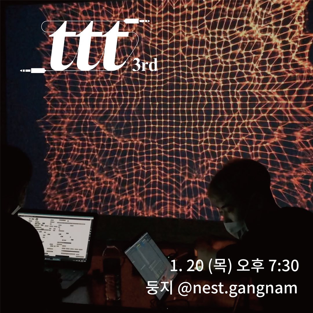 ttt : 오디오비쥬얼 소모임