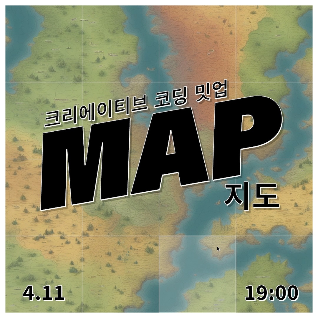 지도