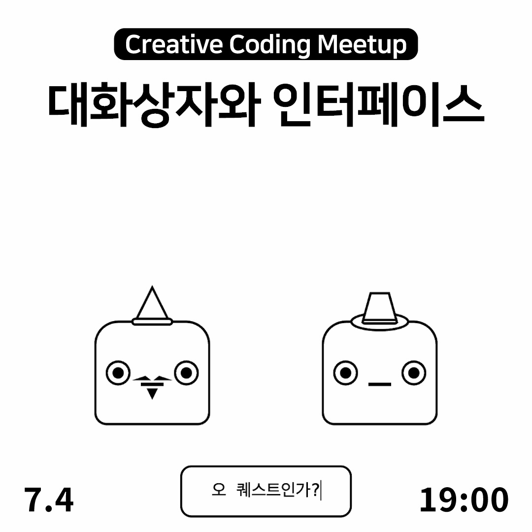대화상자와 인터페이스
