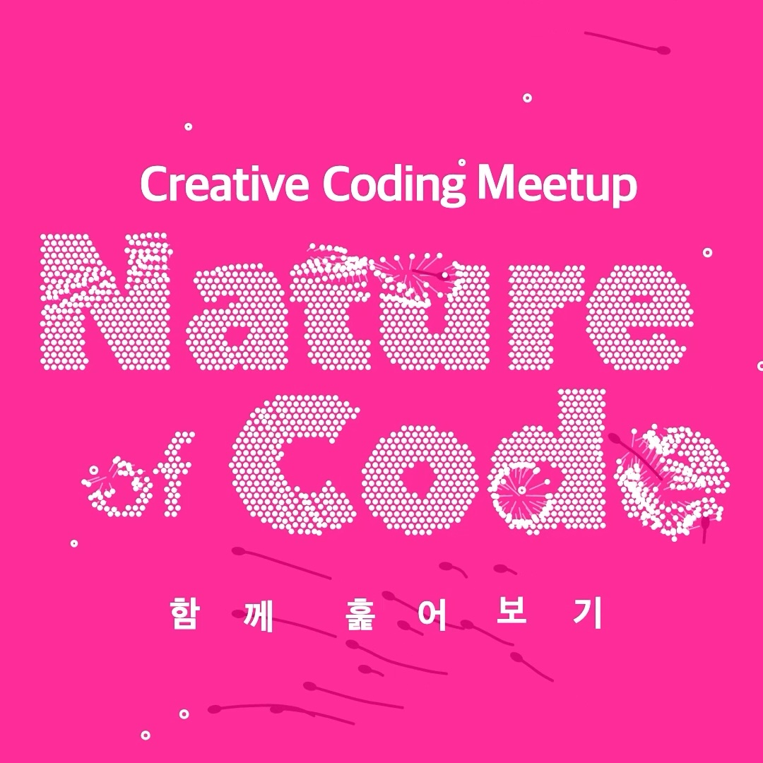 Nature of Code