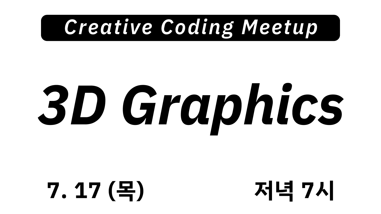 3D Graphics