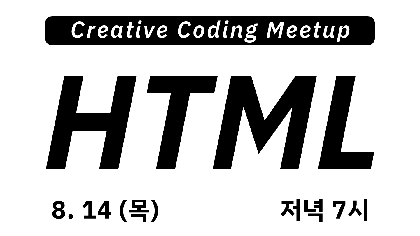 HTML