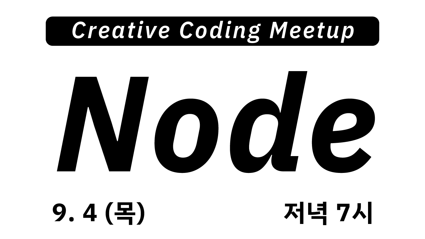 Node