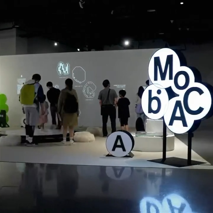 부산현대미술관 브랜드 제네레이티브 아이덴티티