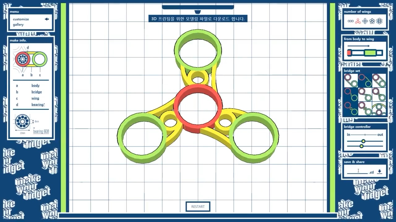 make your fidget